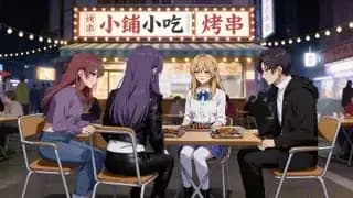 Episode 11