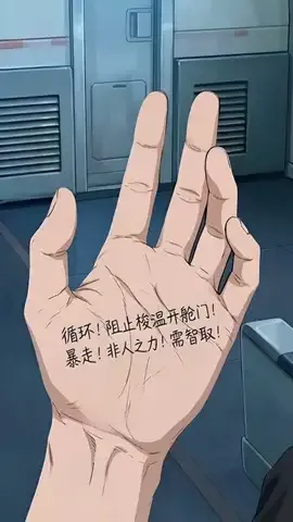 Episode 28