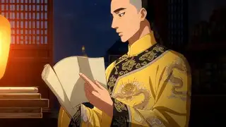 Episode 44