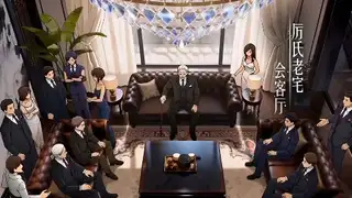 Episode 14