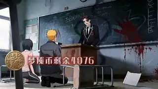 Episode 9