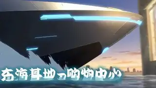 Episode 14